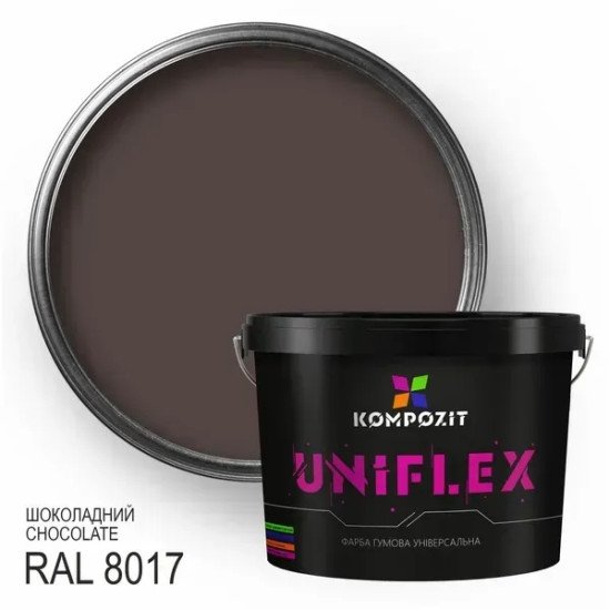 Фарба гумова універсальна UNIFLEX Kompozit, шоколадний RAL 8017, 0.9 кг