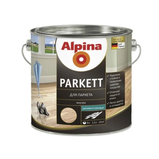 Усиленный полиуретаном алкидный паркетный лак Alpina Parkett 2.5 л шелковисто-матовый (прозрачный)